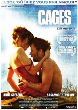 囚笼 (2006) 海报