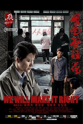 因为谷桂花 (2014) 海报