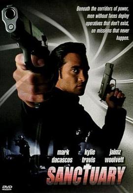 圣堂 (1997) 海报