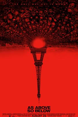 地下墓穴 (2014) 海报