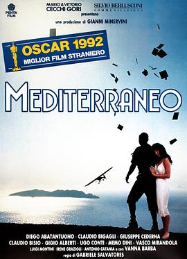 地中海 (1991) 海报