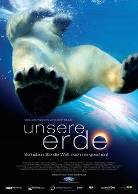地球 (2007) 海报