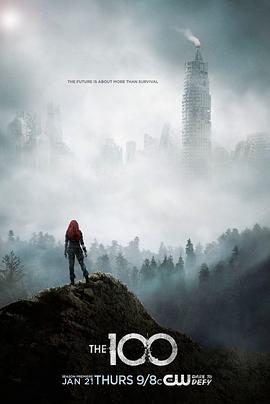 地球百子第三季 (2016) 海报