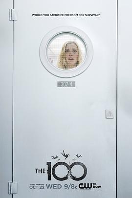 地球百子第二季 (2014) 海报