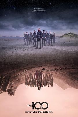 地球百子第五季 (2018) 海报