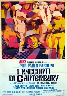 坎特伯雷故事集 (1972) 海报