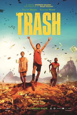 垃圾男孩 (2014) 海报