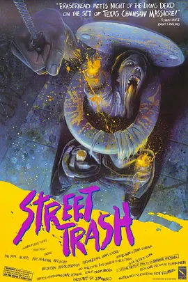 垃圾街[电影解说] (1987) 海报