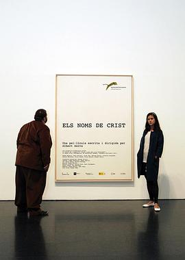 基督之名 (2010) 海报