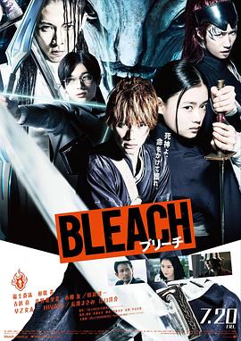 境·界 (2018) 海报