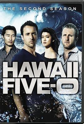 夏威夷特勤组第二季 (2011) 海报