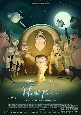 夜曲2007 (2007) 海报