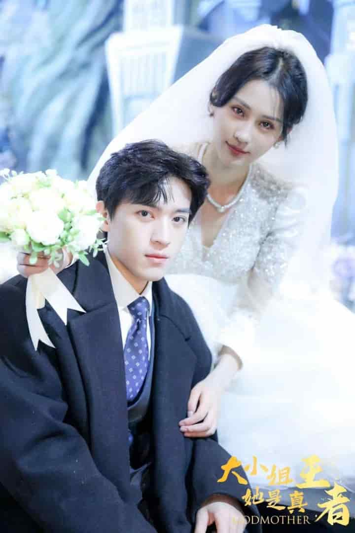 大小姐她是真王者 (2024) 海报