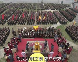 大明嫔妃之登基 (2010) 海报
