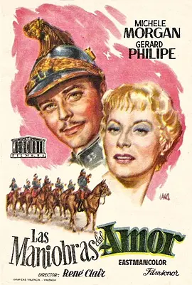 大演习[电影解说] (1955) 海报