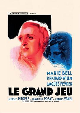 大赌局 (1934) 海报