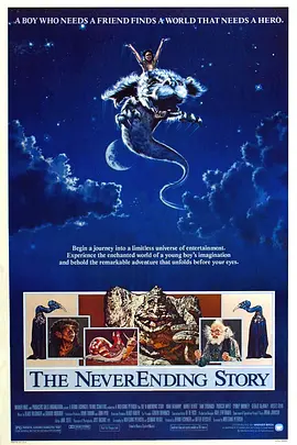 大魔域[电影解说] (1984) 海报