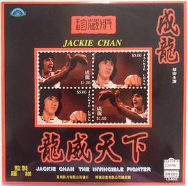 天下无敌 (1976) 海报