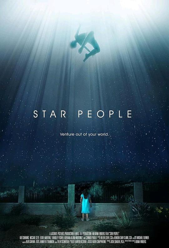 天外来物 (2025) 海报