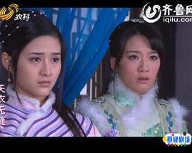 天衣无缝2011 (2011) 海报