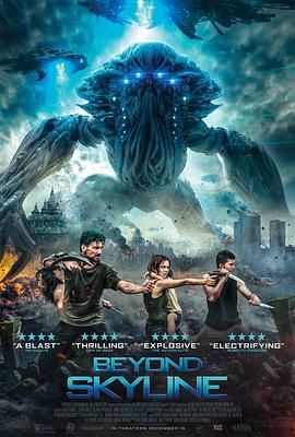 天际浩劫2 (2017) 海报