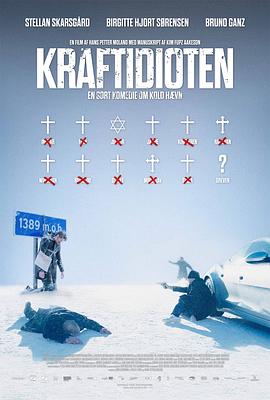 失踪顺序 (2014) 海报