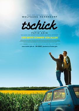 契克 (2016) 海报