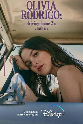奥利维亚·罗德里戈：情歌少女 (2022) 海报