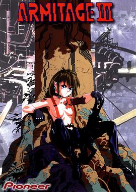 奥美帝 Ⅲ (1995) 海报
