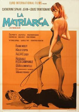 女性上位时代 (1968) 海报
