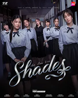 女校风云 (2026) 海报