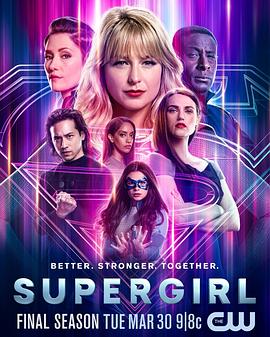 女超人第六季 (2021) 海报