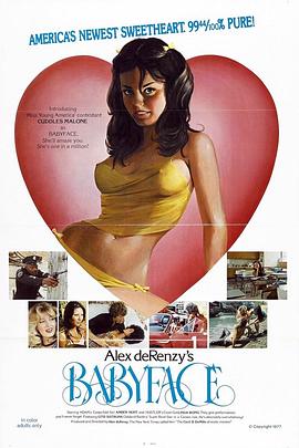 娃娃脸 (1977) 海报