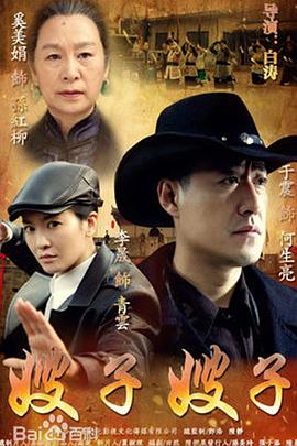 嫂子·嫂子 (2015) 海报