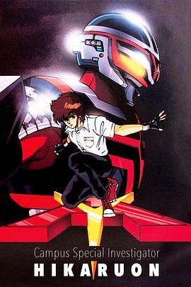 学园特搜 (1987) 海报