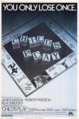 孩童游戏 (1972) 海报