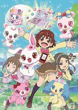 宝石宠物 Happiness (2013) 海报