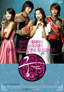宫2006 (2006) 海报