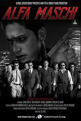 家族与情感 (2016) 海报