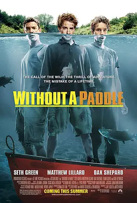 寻宝假期[电影解说] (2004) 海报