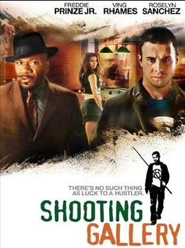 射击场 (2005) 海报