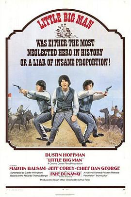 小巨人 (1970) 海报