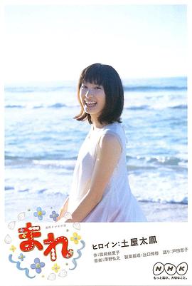 小希 (2015) 海报