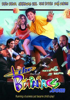 小机灵鬼 (2000) 海报