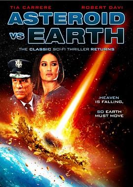 小行星爱地球 (2014) 海报