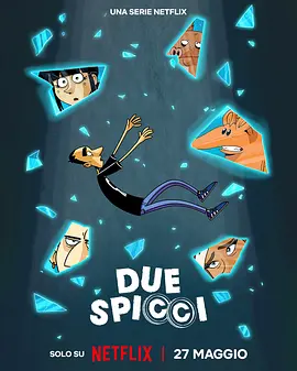 小钱大事 Due spicci (2026) 海报