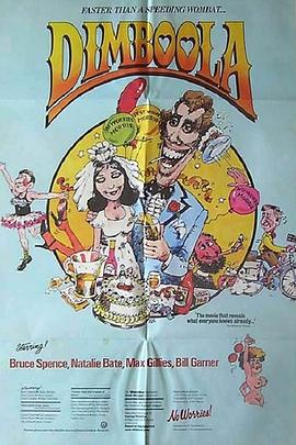 小镇疯情 (1979) 海报