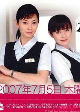 山女壁女 (2007) 海报