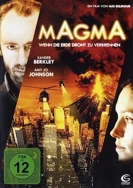 岩浆:火山劫难 (2006) 海报