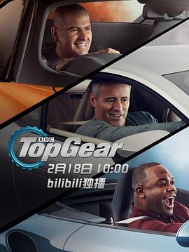 巅峰拍档第二十六季 (2019) 海报